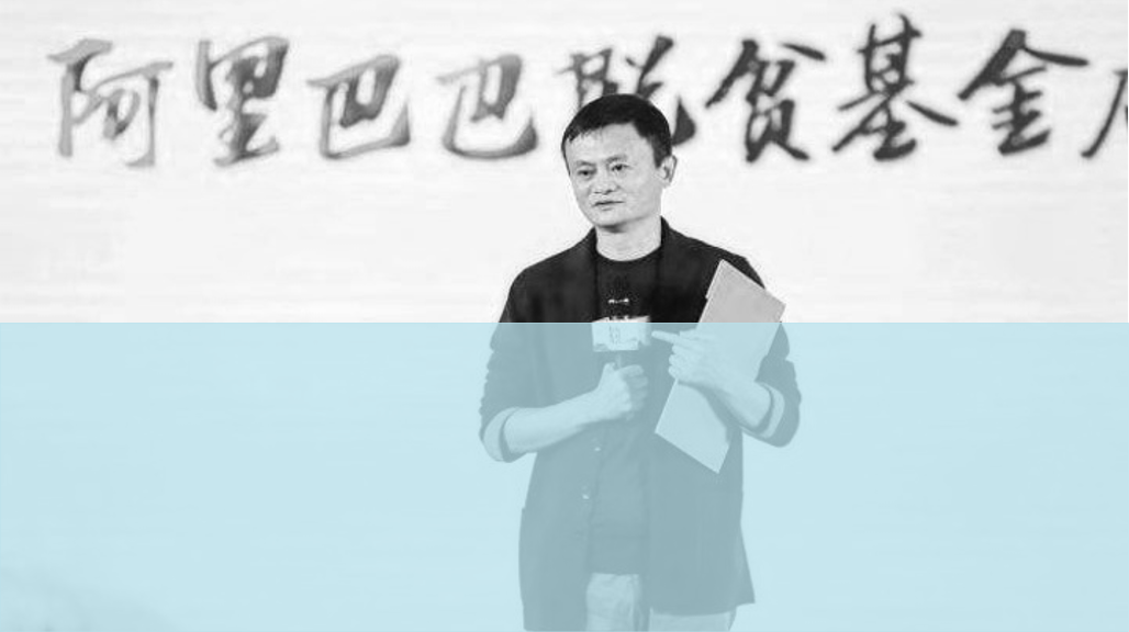 Alibaba 3