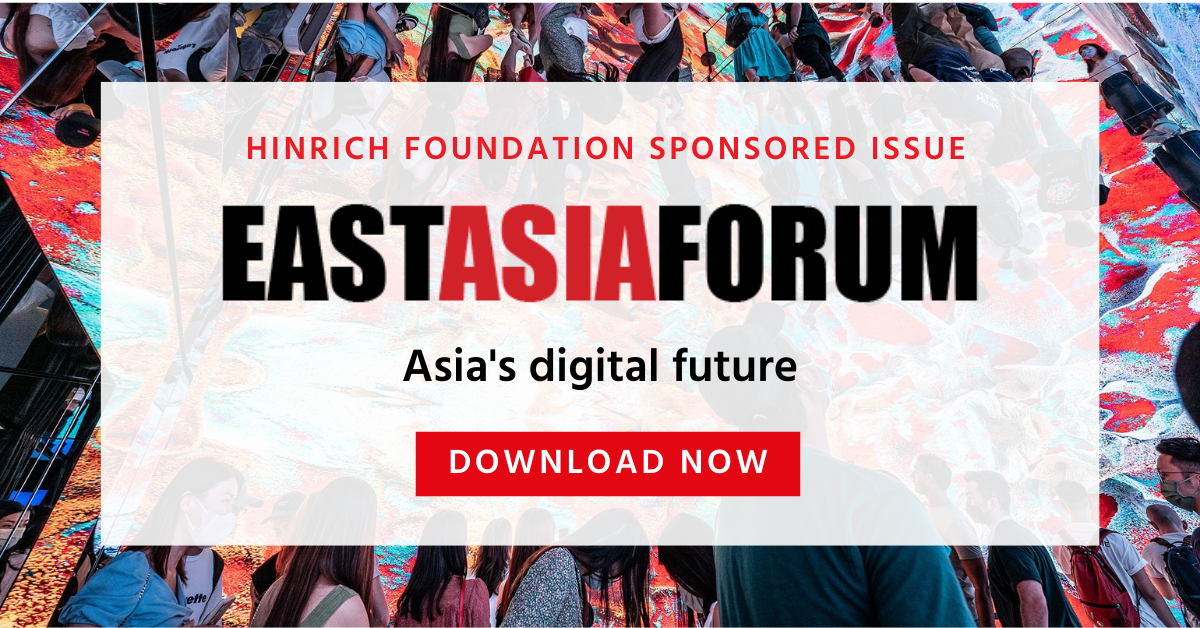 EAFQ Asia's Digital Future