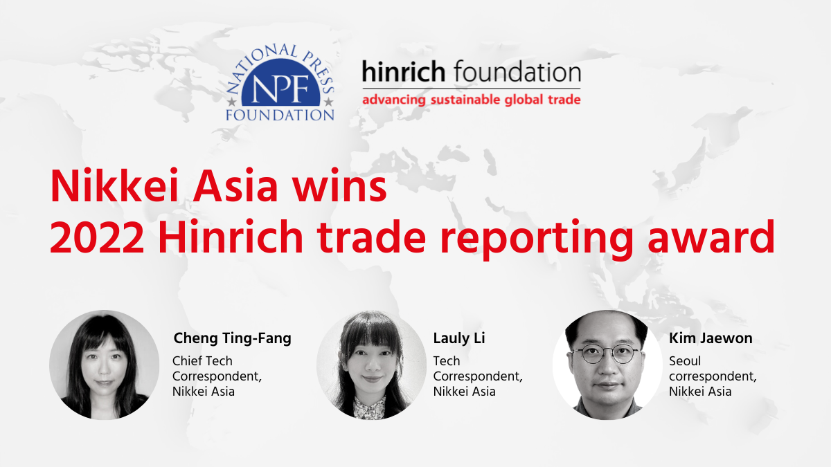 Hinrich Trade Reporting Award 2022 Nikkei Asia Main