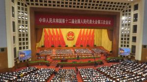 China NPC Photo 300X168