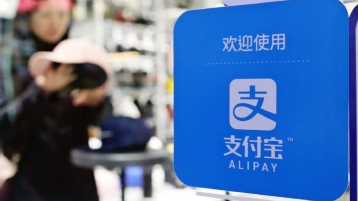 Alipay2-e1543533900976-736x414.jpg