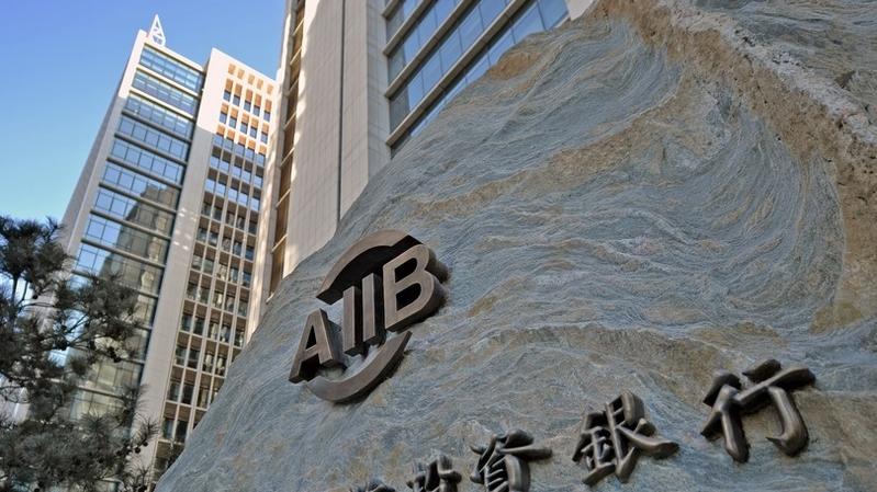 Hinrich Foundation Stephen Olson US Join AIIB