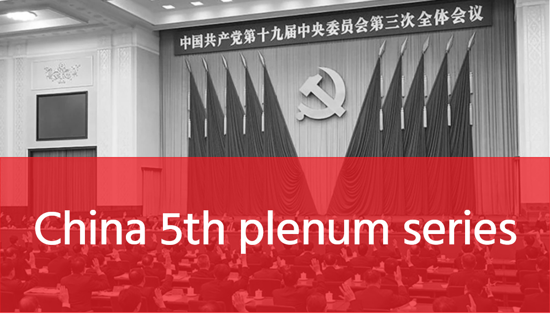 China Fifth Plenum Series