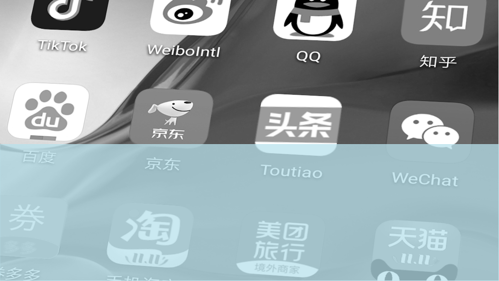 CNN China Big Tech
